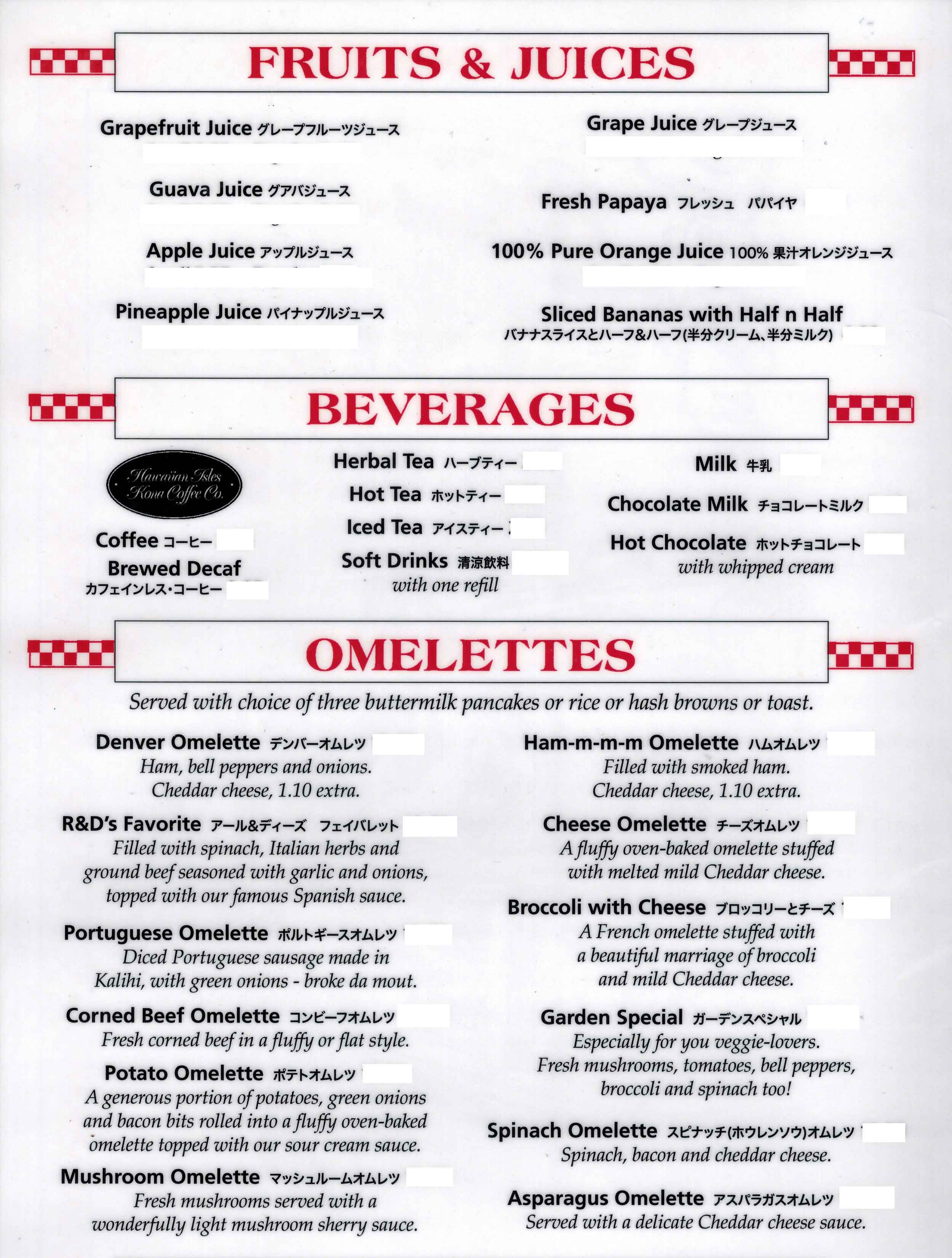 Fruits and Beverages menu