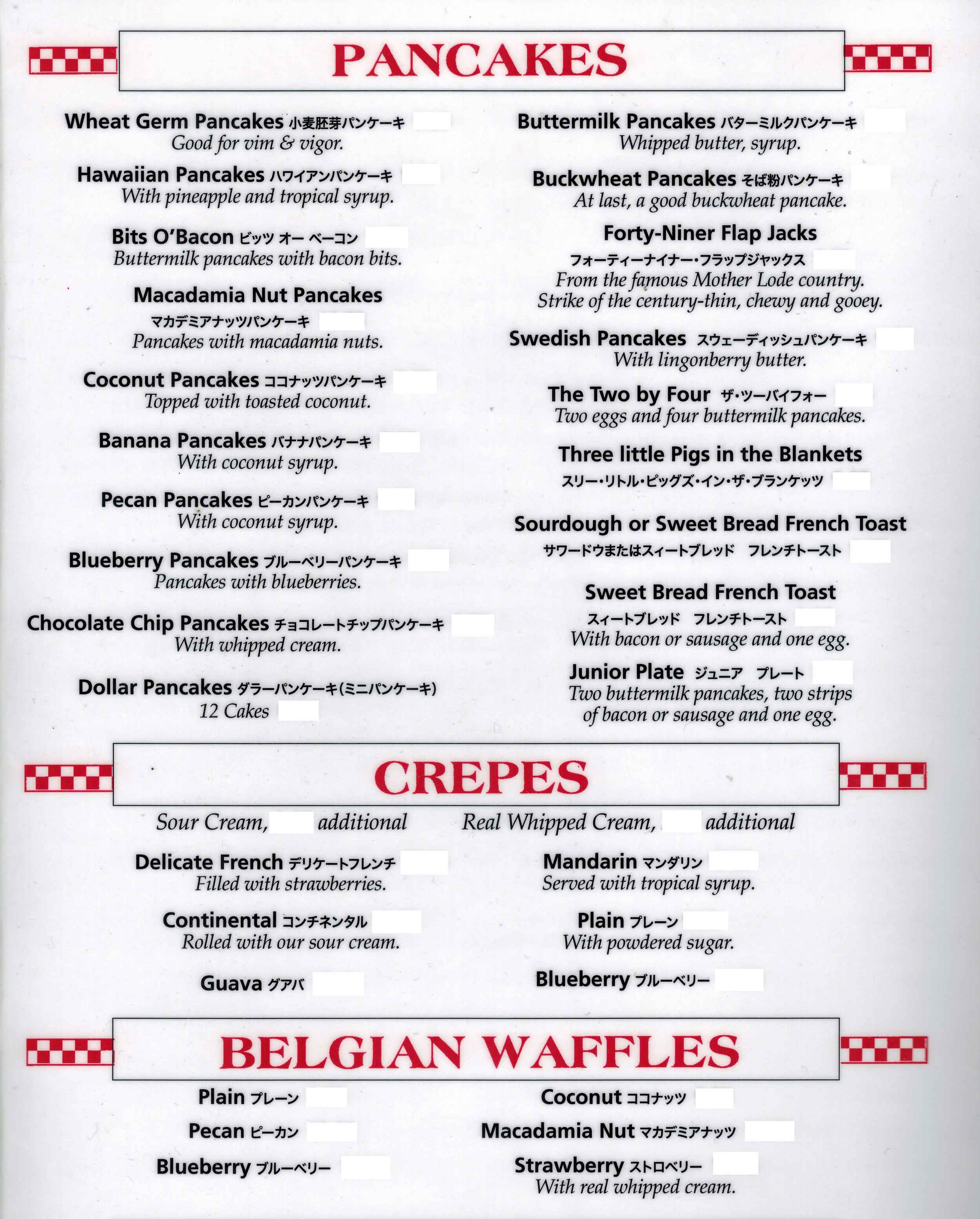 pancake menu